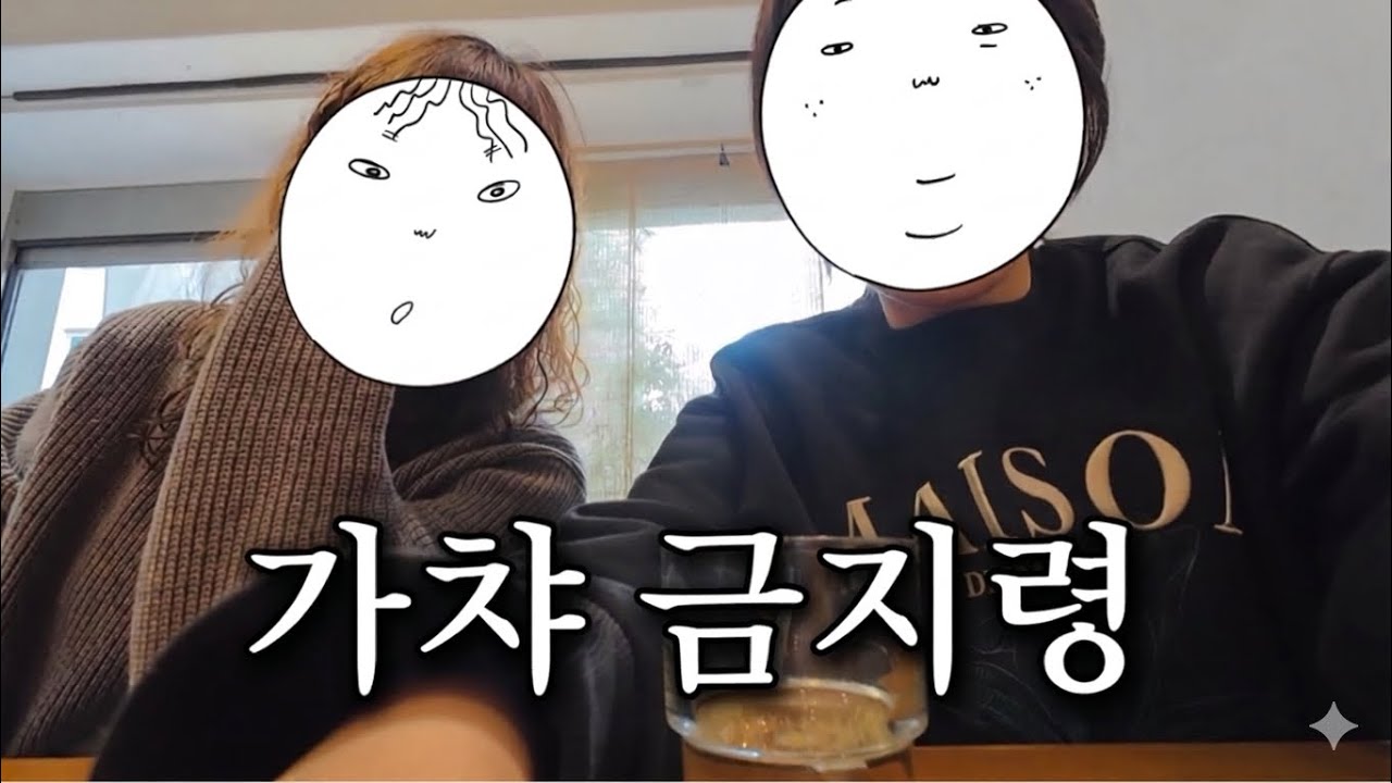오덕 친구 만나면 보통 하는 얘기들