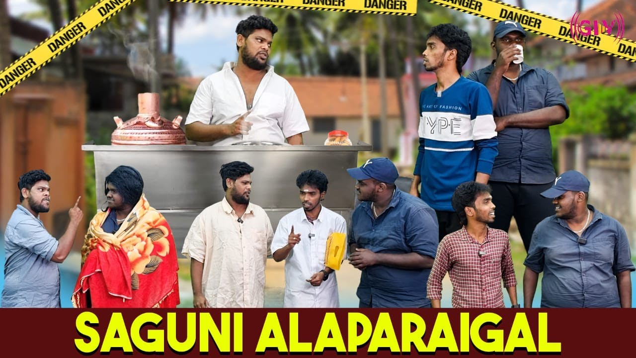 SAGUNI ALAPARAIGAl 😂| Ajith & Deepan Comedy | Tamil Comedy | GLV MEDIA | Ajith Deepan