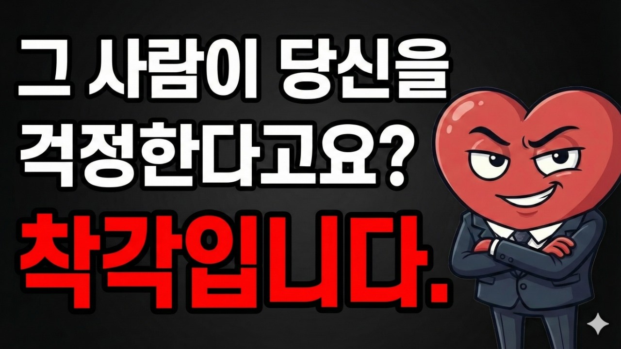 남의 인생에 감놔라 배놔라 참견하는 사람들의 특징