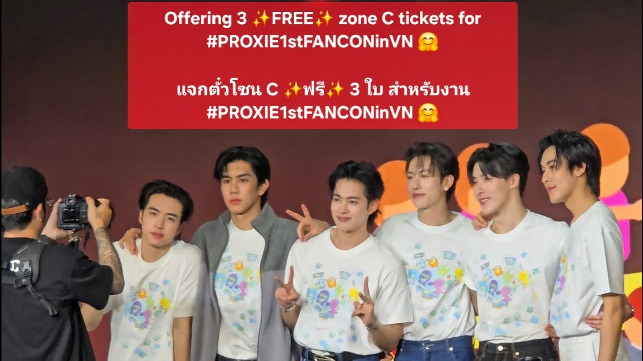 15/2 00.00 - 18/2 23:59 🇹🇭, 3 ✨️FREE✨️ zone C tickets โซน C ✨️ฟรี✨️ 3 ใบ #PROXIE1stFANCONinVN 🤗