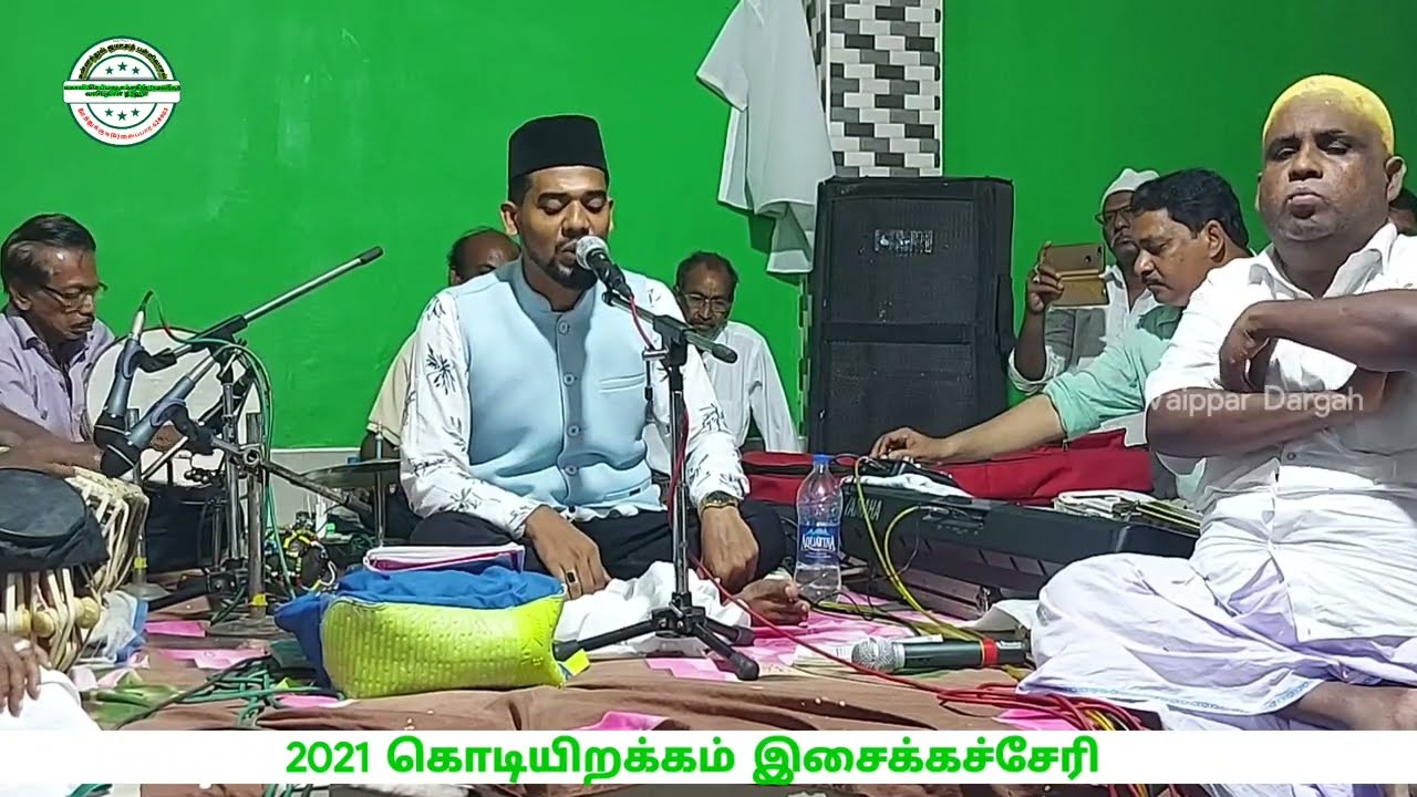 2021 இஸ்லாமிய இசைக்கச்சேரி | Audio Poor Quality | 1st time Record #vaippardargha #vaippar