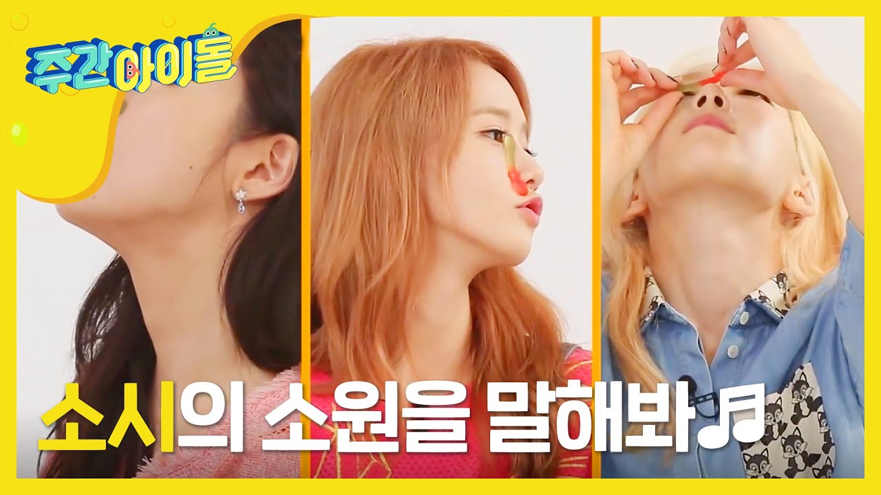 [Weekly Idol] 소녀시대의 '소원을 말해봐' 🧚‍♀️ l EP.212 (VN)