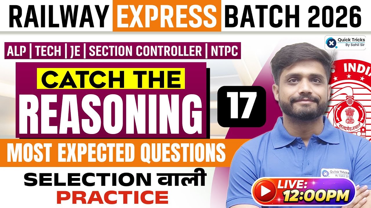 Railway Express Batch 2026 🚆 Catch the Reasoning-17 🚂 Most Expected Reasoning Questions 🔥Lakshya Sir