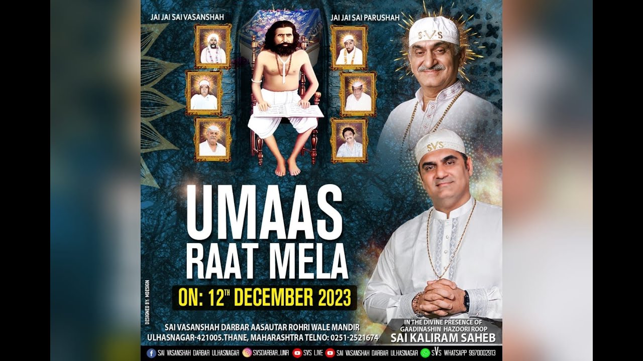 🔴 LIVE |  UMAAS RAAT 12TH DECEMBER 2023 AT: PUJ SAI VASANSHAH DARBAR