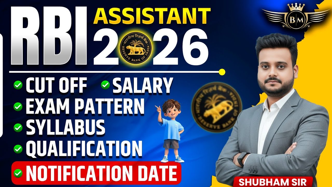 RBI Assistant 2026 Full Details | Salary, Cut Off, Syllabus & Exam Pattern | By Shubham Sir
