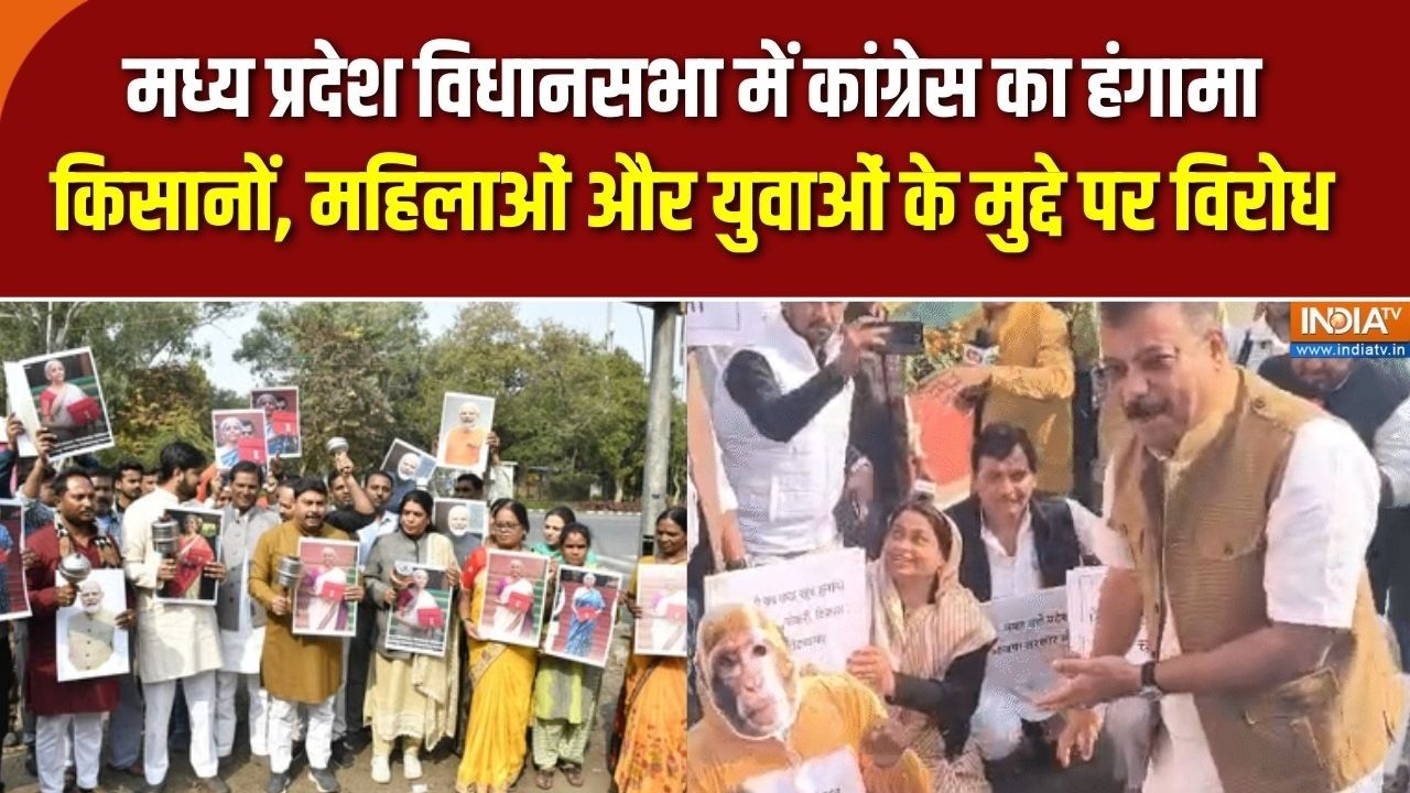 MP Budget Session 2026: मध्य प्रदेश विधानसभा में कांग्रेस का हंगामा | Congress Protest | India TV