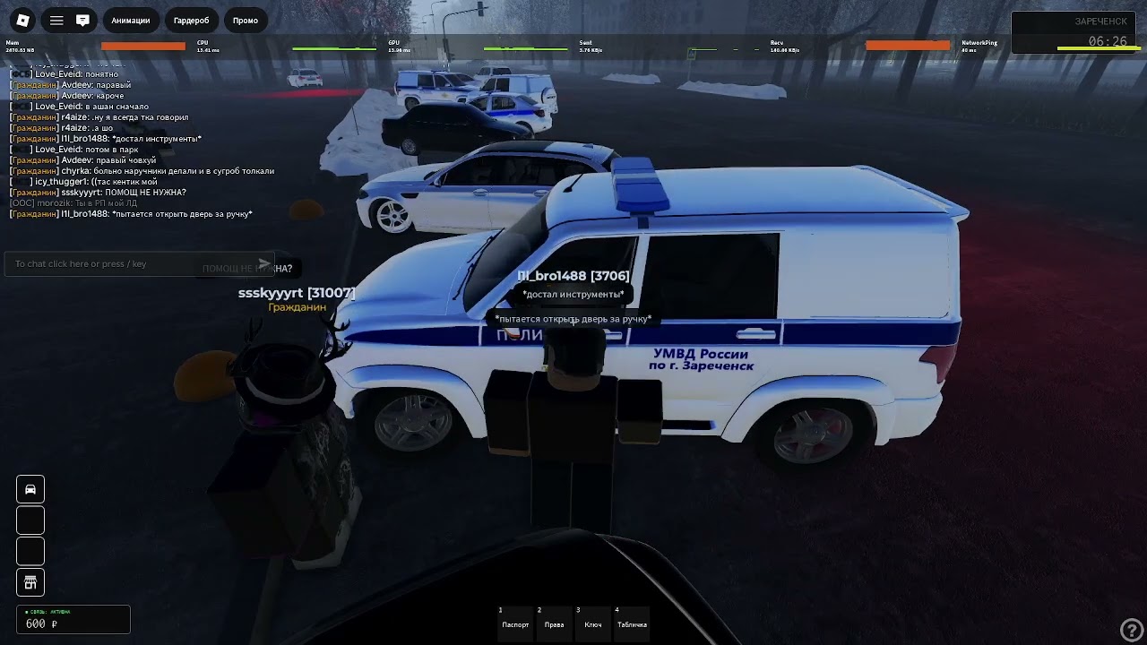жб