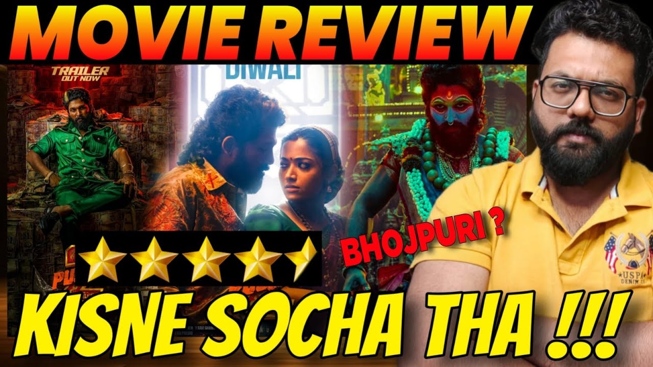 Pushpa 2 The Rule Movie Review | Allu Arjun | Rashmika Mandana | Sukumar