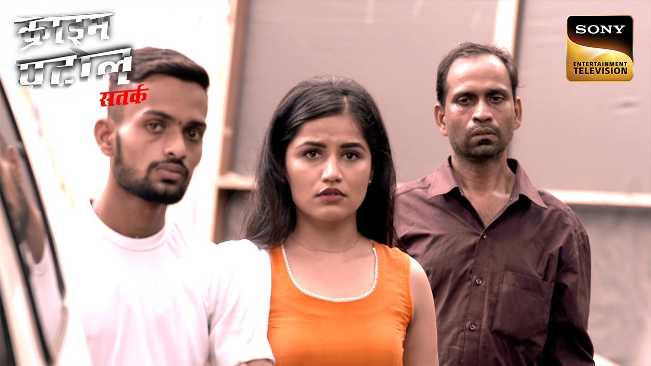क्या 4th Person की Identify का पता लगा पाएगी Police? | Crime Patrol Satark | Khatarnaak Kisse