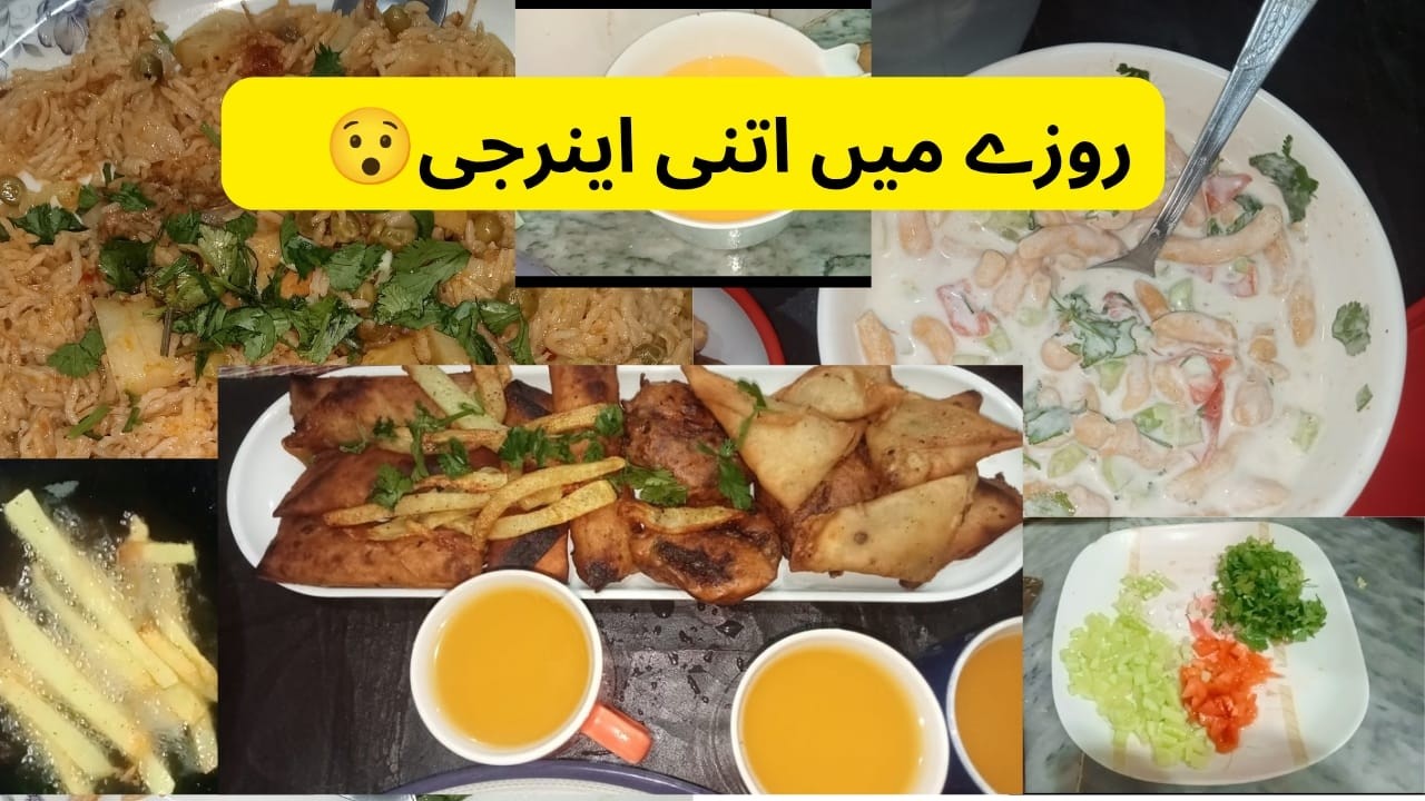 Ramzan Routine 2026|Sehri sy Iftar Real Life vlog|Rozy main Energy secret |Suaad Vlogs