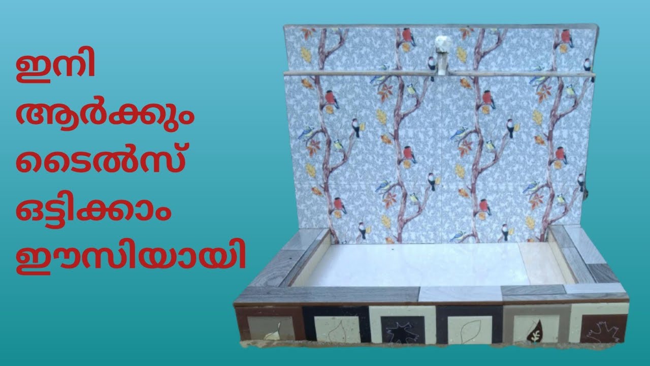 വേസ്റ്റ് ടൈൽസ് ഉപയോഗിച്ച് പൈപ്പിൻ ചുവടു മനോഹരമാക്കാം /waste tiles usages/tiles work malayalm