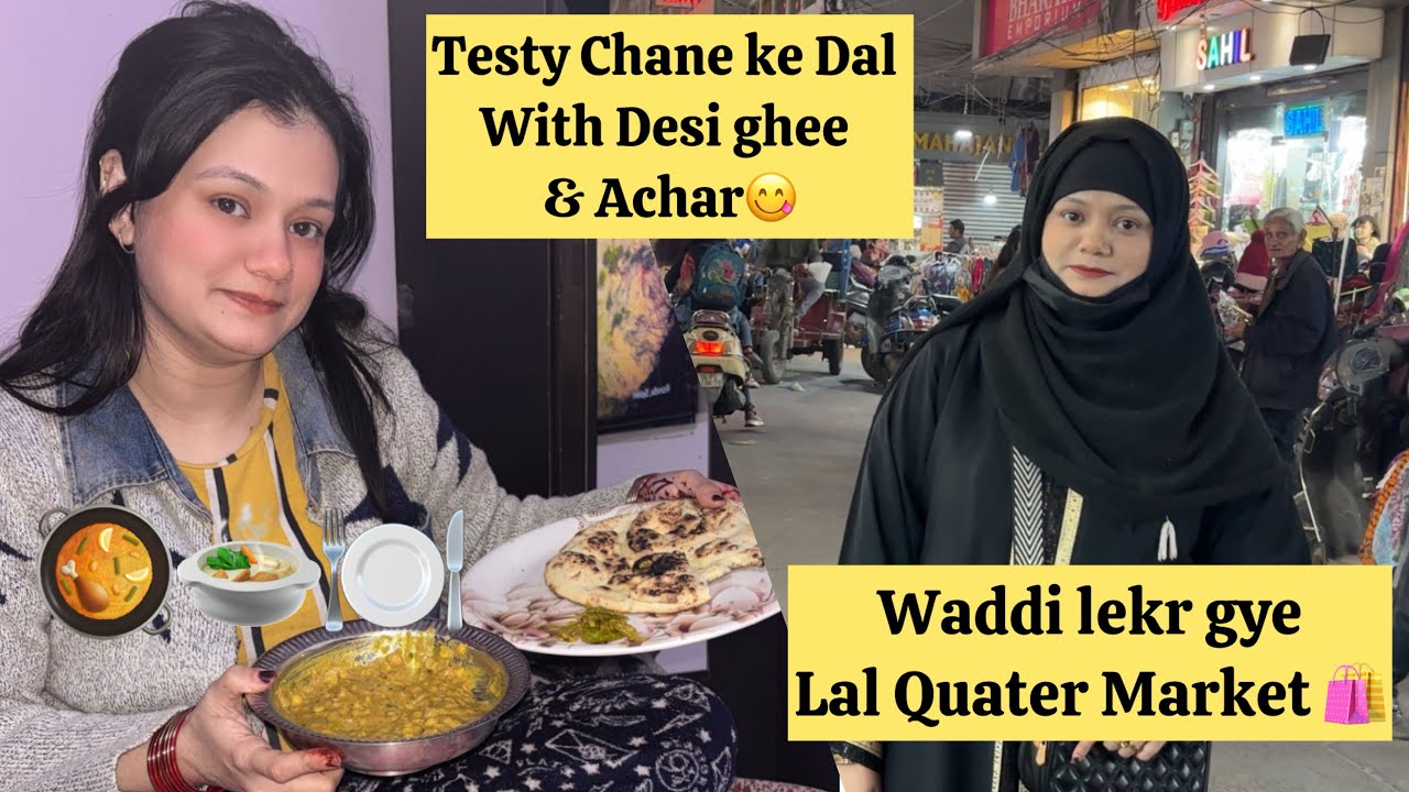 177 Vlog♥️||Waddi lekr gye Lal Quater market🛍️||Testy chane ke Dal with Desi Ghee &Achar||Familyvlog