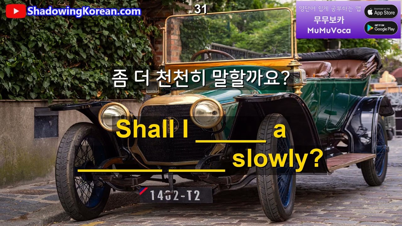 외국에서 꼭 필요한 영어 문장들입니다. 30분만 투자해 보세요 | 2026년 30분 공부 시리즈 #12