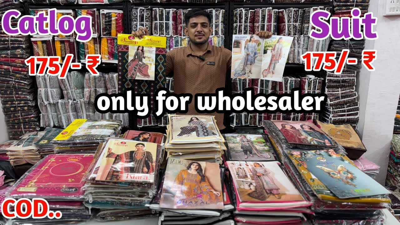 Catlog मे ईद का धमाका, ₹175 से शुरू | Suit wholesale market in Surat | Fancy suit manufacturer