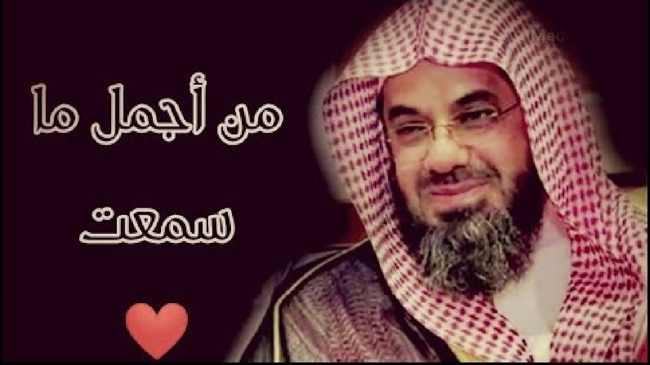 واذا سمعوا ما انزل الى الرسول ترى اعينهم فضيلة الشيخ #سعود الشريم ١٤٣٣هـ Sheikh Saud Shuraim 1 C