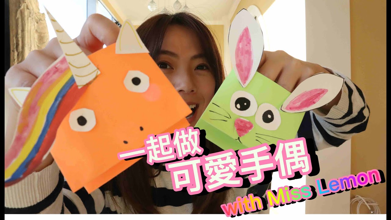 Paper Hand Puppets From One Sheet of Paper | Unicorn Bunny Frog!