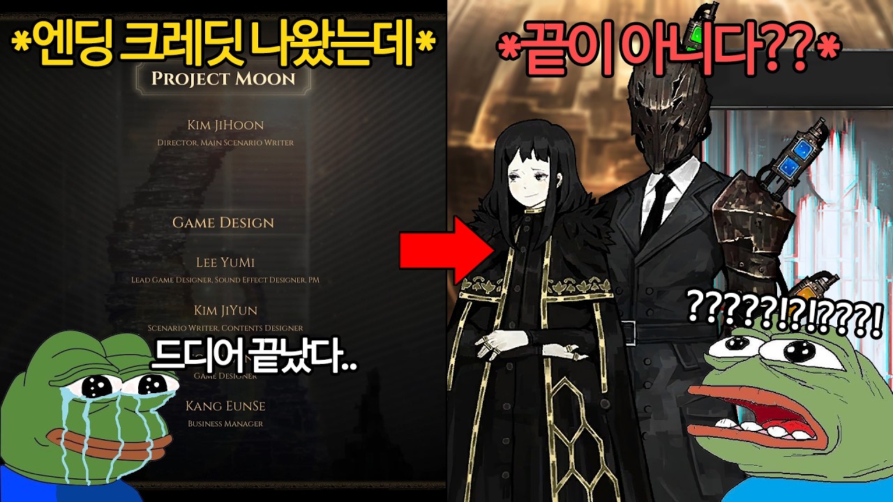 엔딩 크레딧 나와도 안 끝나는 게임 [라이브러리 오브 루이나]