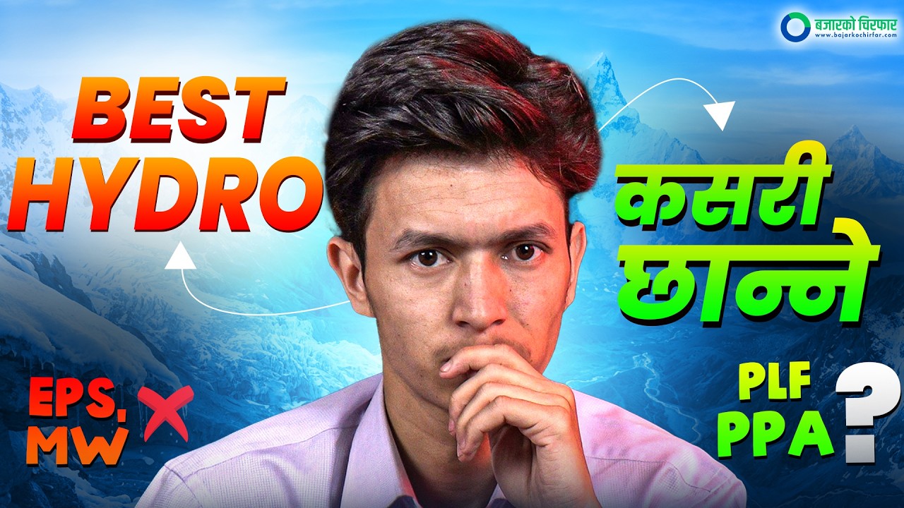 Buying Hydropower share ? Top 5 things you MUST see ll Paras Rawal Il Bajarko Chirfar