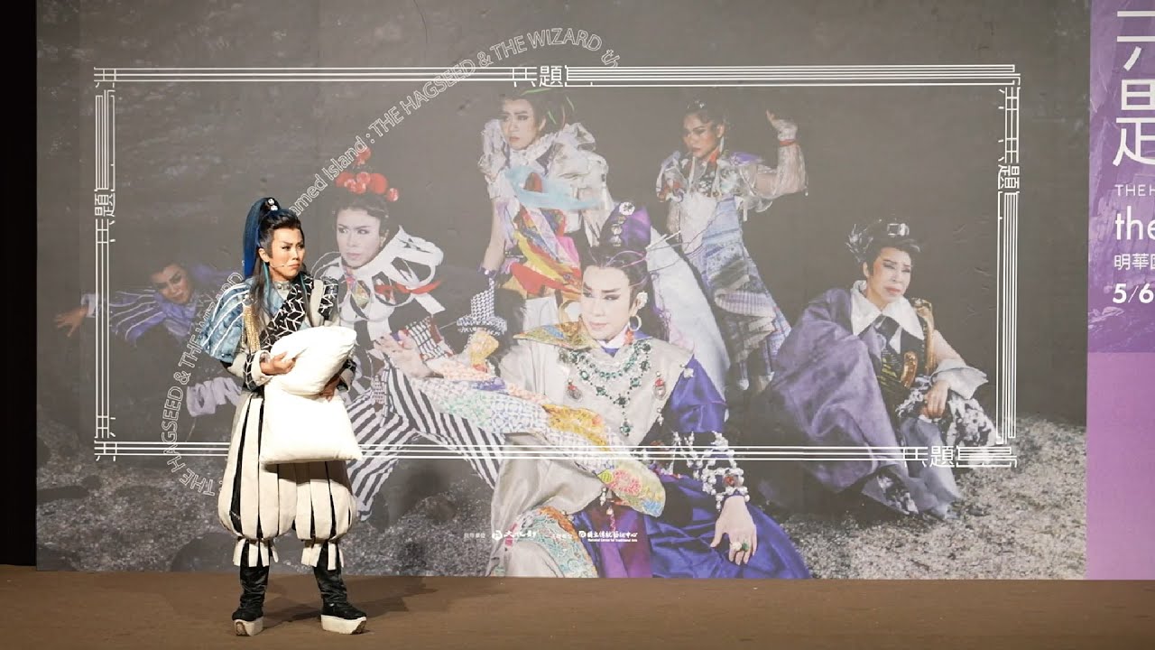 《無題島：孽種與魔法師》搶先看：媽寶王子篇
