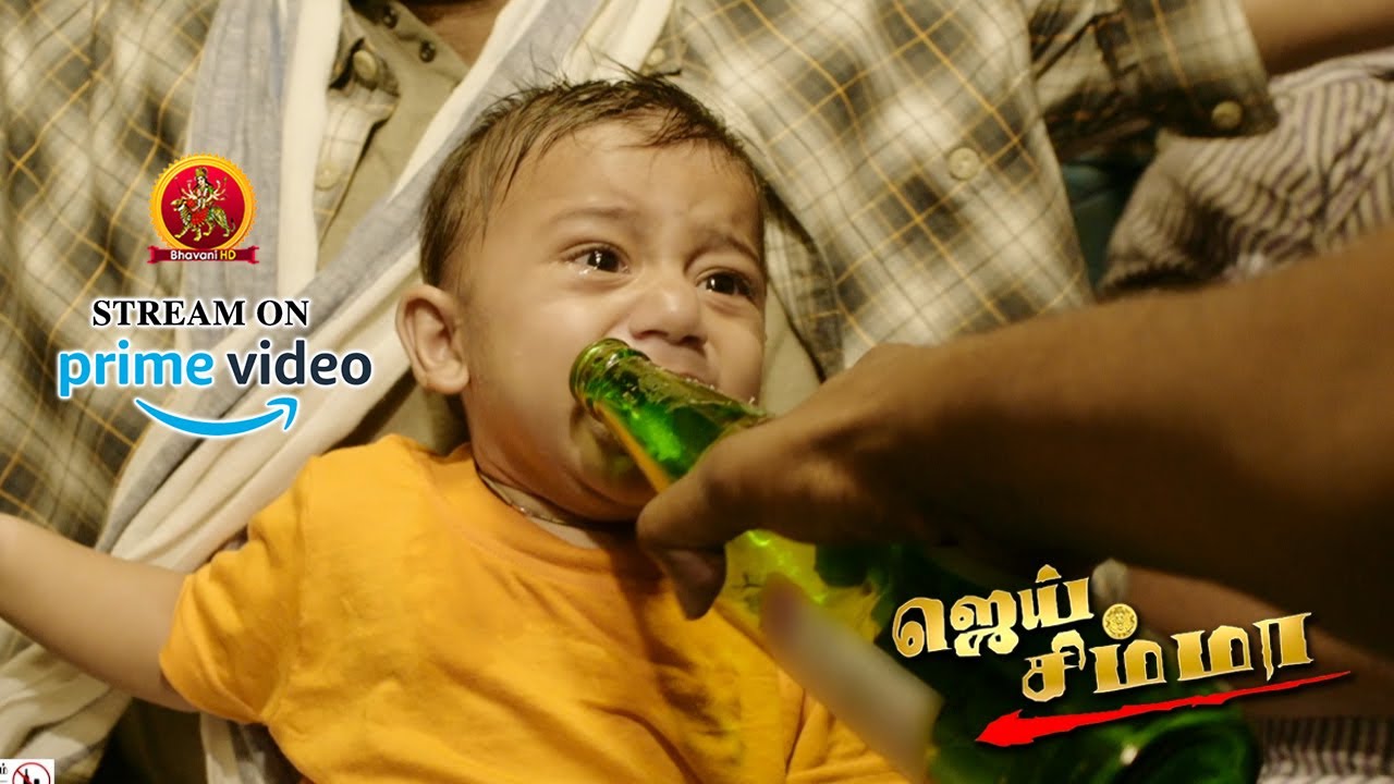 Watch Latest Tamil Movie on Amazon | Jai Simha | NBK Ultimate Action Scene For Disturbing His Kid