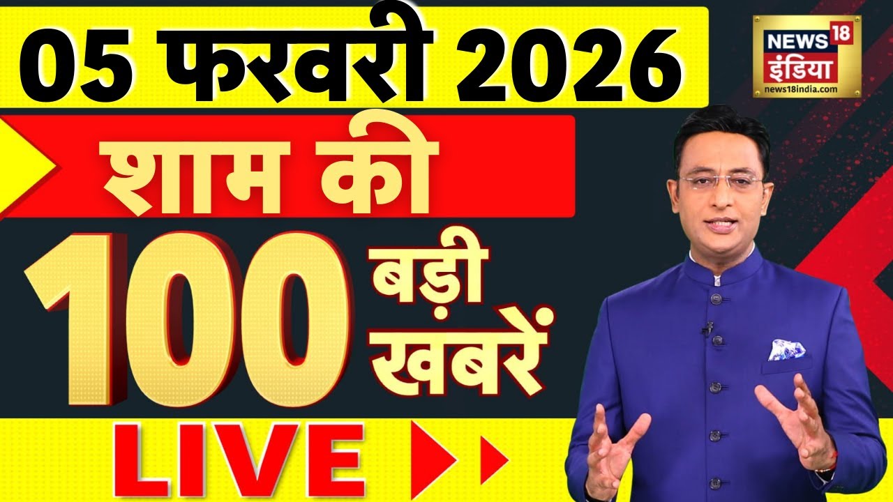 Today's Breaking News LIVE: PM Modi | Parliament Session | Mamata Banerjee | Rahul Gandhi | Iran War