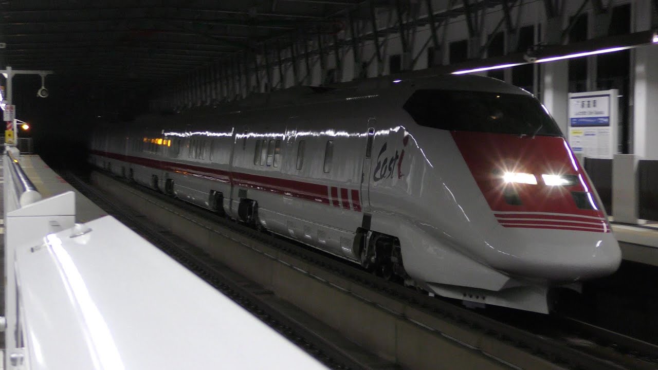 2021年2月8日　北陸新幹線　新高岡駅　イーストアイ　East-i　（E926形）　副本線検測
