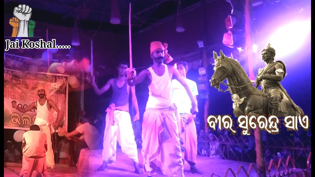 samalei putra || Vir Surendra Sae ki jai || Nuankhai Vetghat opening dance  ULBA 2018 (Jai Koshal)
