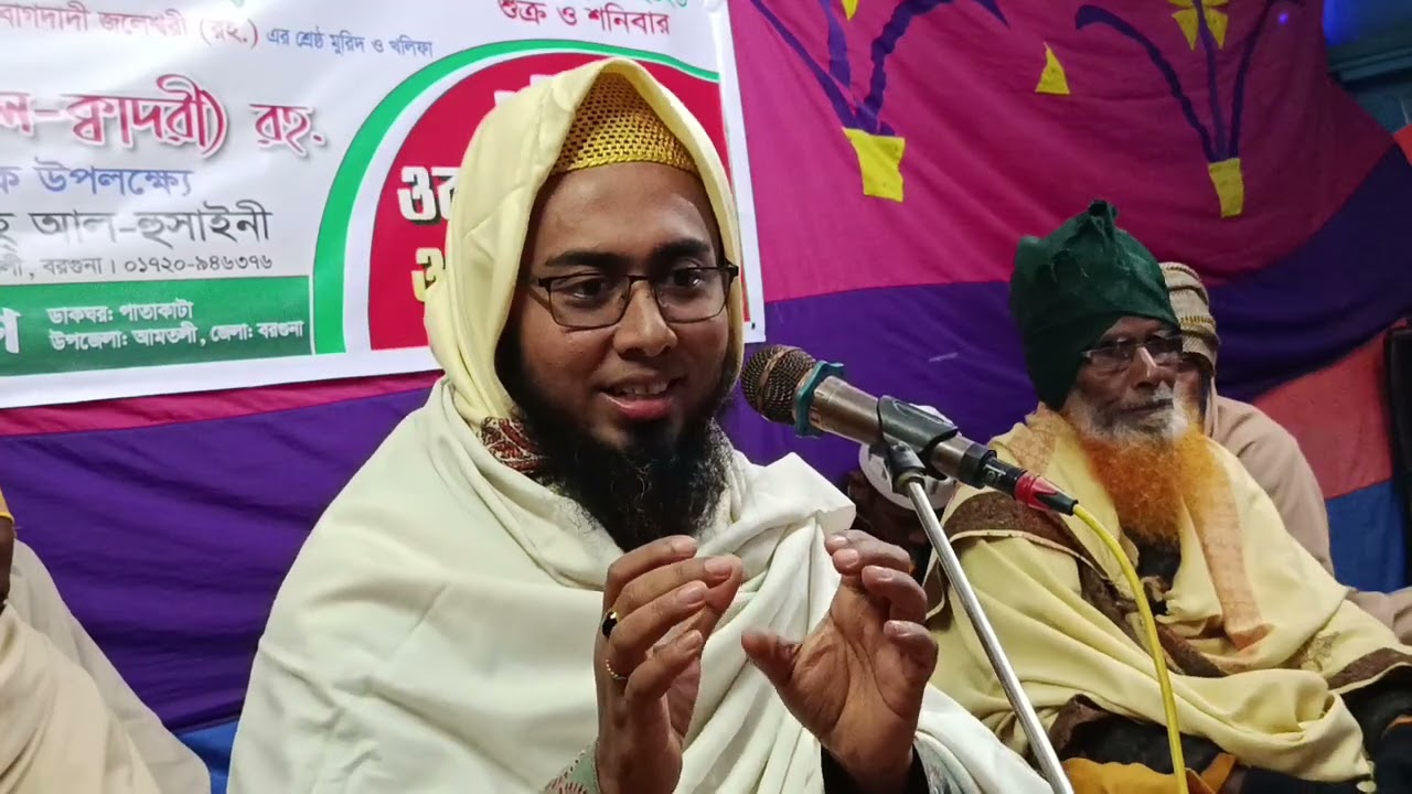 হুসাইনীপুর দরবার শরীফে ওয়াজ মাহফিল _ পীর মুফতি ওলিউল্লাহ আল-হুসাইনী❤️