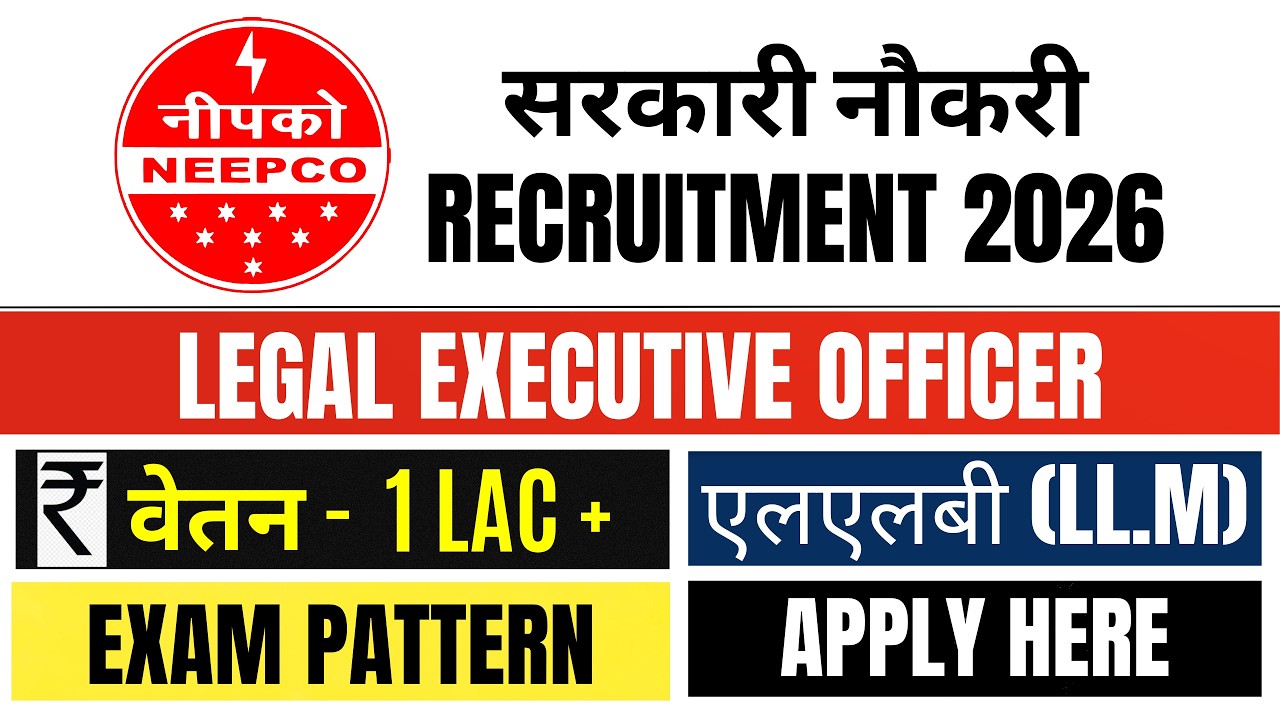 NEEPCO Recruitment 2026 | Government Law Job 2026 | NEEPCO Executive (Law) Vacancy | Advocates Apply