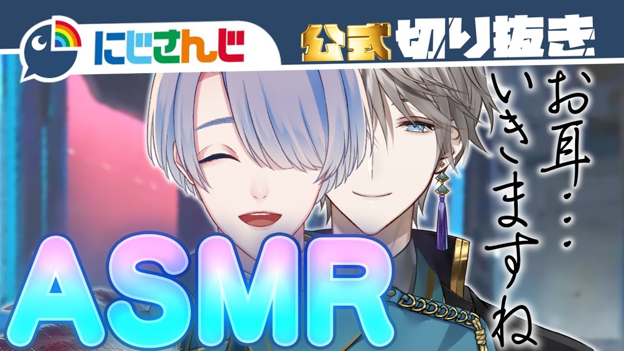 【APEX】嵐を呼ぶVΔLZのASMR【弦月藤士郎 / 甲斐田晴】【にじさんじ / 公式切り抜き / VTuber 】