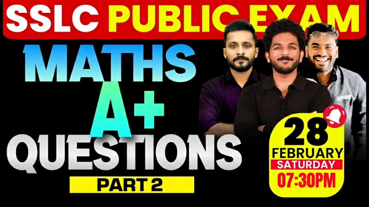 SSLC Public Exam | Maths | A+ Questions | Part 2 | Exam Winner