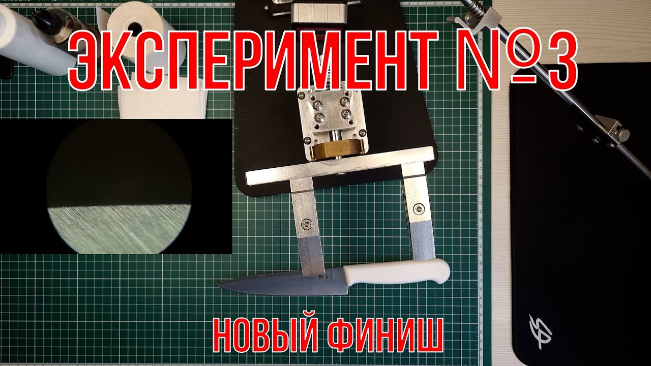 Немецкий сланец - природный камень.  Заточка ножа Трамонтина
