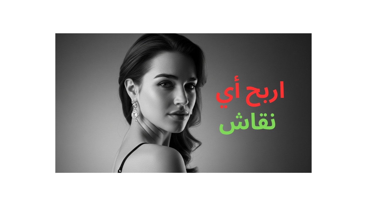 5 عبارات قوية تجعل أي شخص يصمت | تحدث بثقة وذكاء
