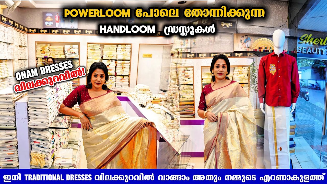 Mundukada Kuthampully Sarees, Set Mundu, Dhoti Buy Retail In Wholesale Price Onam Collection