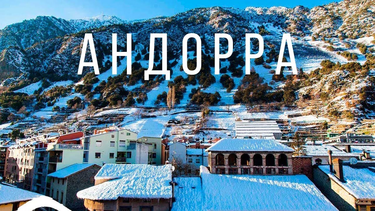 Княжество Андорра: история и правители.