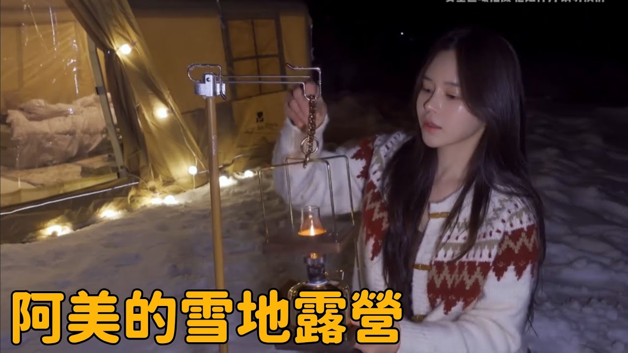 荒野日记：當你躺在床上睡不著覺時,不妨看上一集解壓助眠的雪地露營 # 荒野建造# 野外生存# 戶外# 解壓助眠# 雪地露營