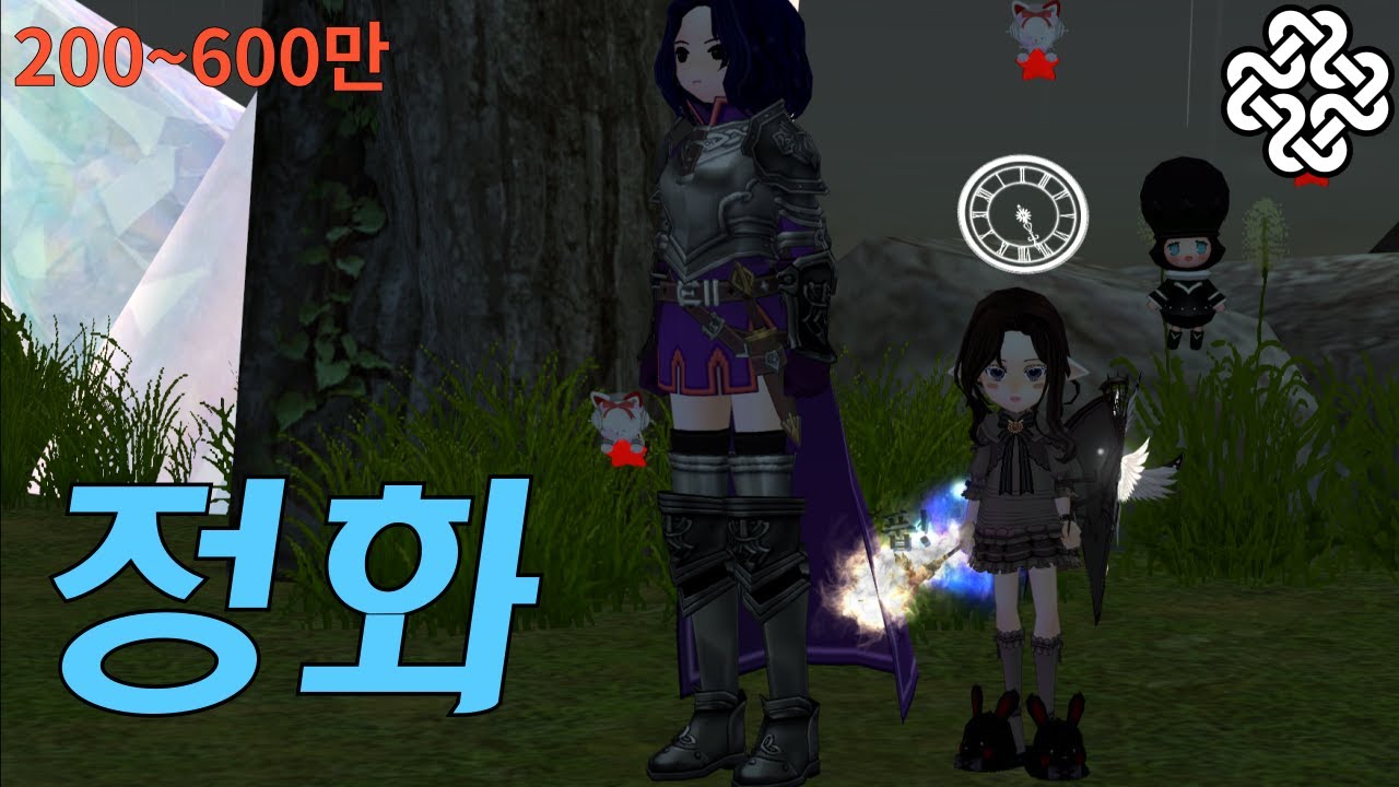 [마비노기] 매주 해보자 아발론 정화미션! 10분에 200~600숲(운빨)