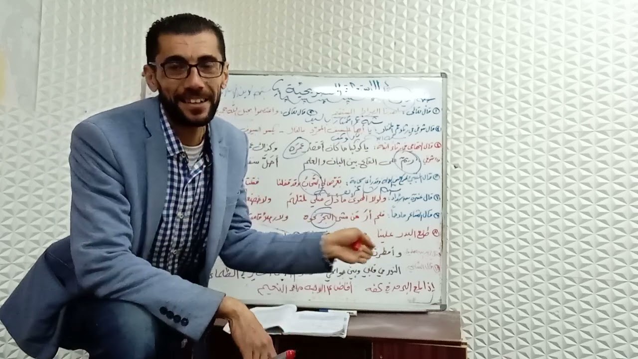 الاستعارة التصريحية (الادبي والشرعي) ٢٠٢١