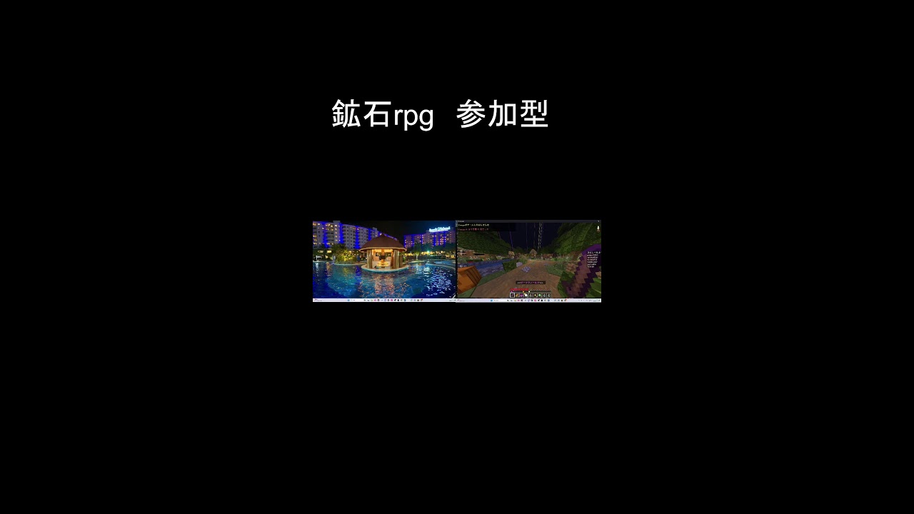 マイクラ