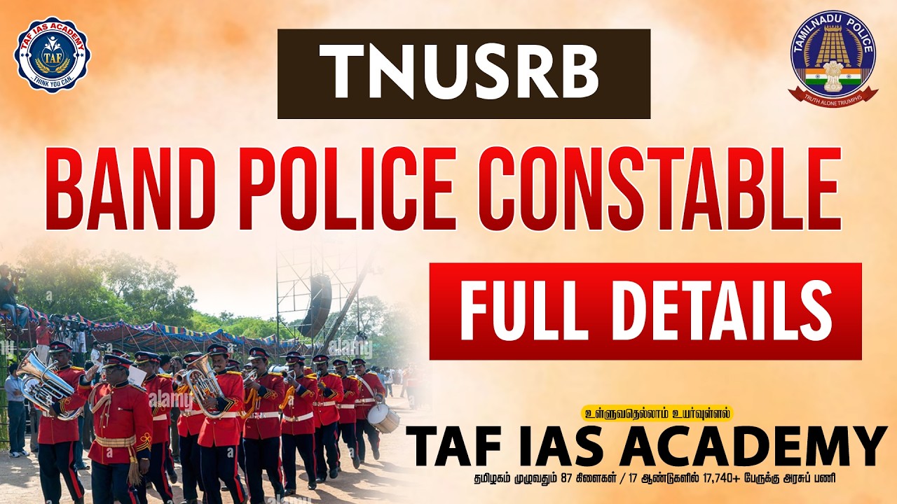 🔴 TNUSRB 2026 | BAND POLICE CONSTABLE | FULL DETAILS | TAF