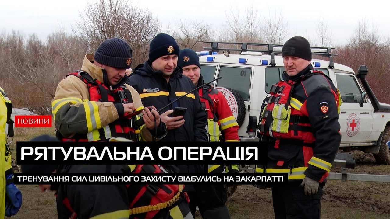 Маштабні командно-штабні тренування сил цивільного захисту відбулись на Берегівщині