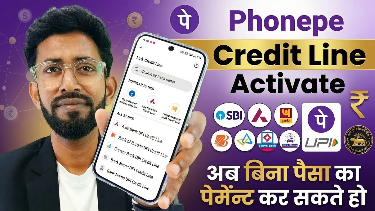 Phonepe Upi Credit Line Activate, Phonepe Upi Credit Line Kya Hai? Upi Credit Line Use 