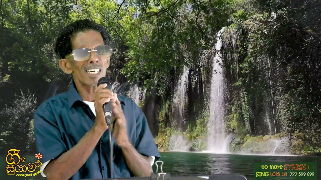 KAWADADA KOHOMA cover KAWADADA KOHOMA cover SAMAN KUMARA