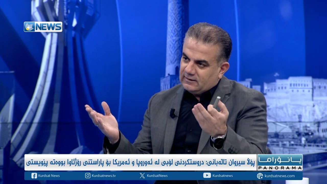 کێن ئەو هۆزانەی پەلاماری کورد دەدەن؟