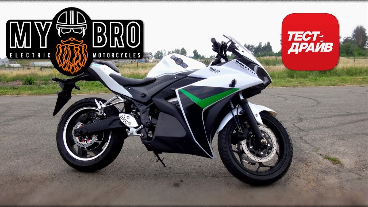 Электробайк  Abyss от MYBRO (Одесса) / Test-Drive