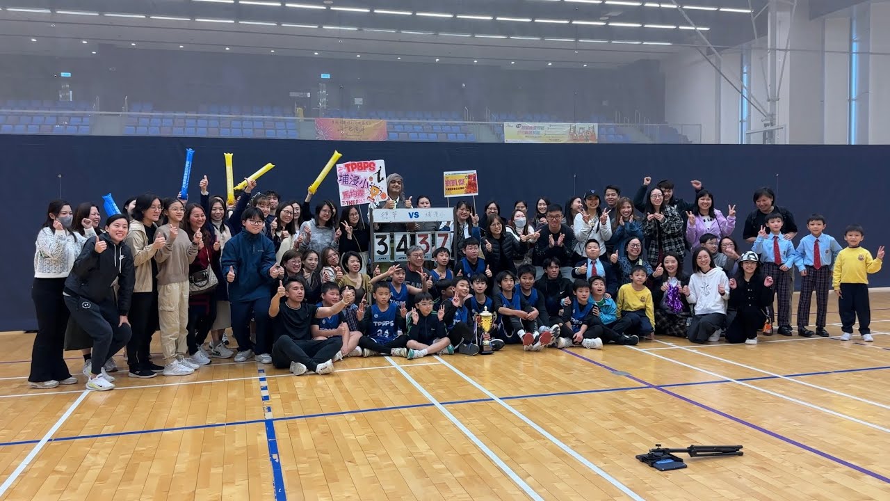 【香港籃球】x【小學籃球】20250115 - 小學學界 大埔區 - 男子組決賽 - 埔浸小 37:34 德萃小學