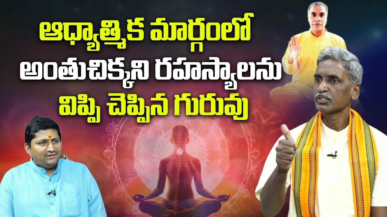 Spiritual Reality with Sri Guru Seethaaram & Ravi Sastry | Profound Insights @sreeniravitv