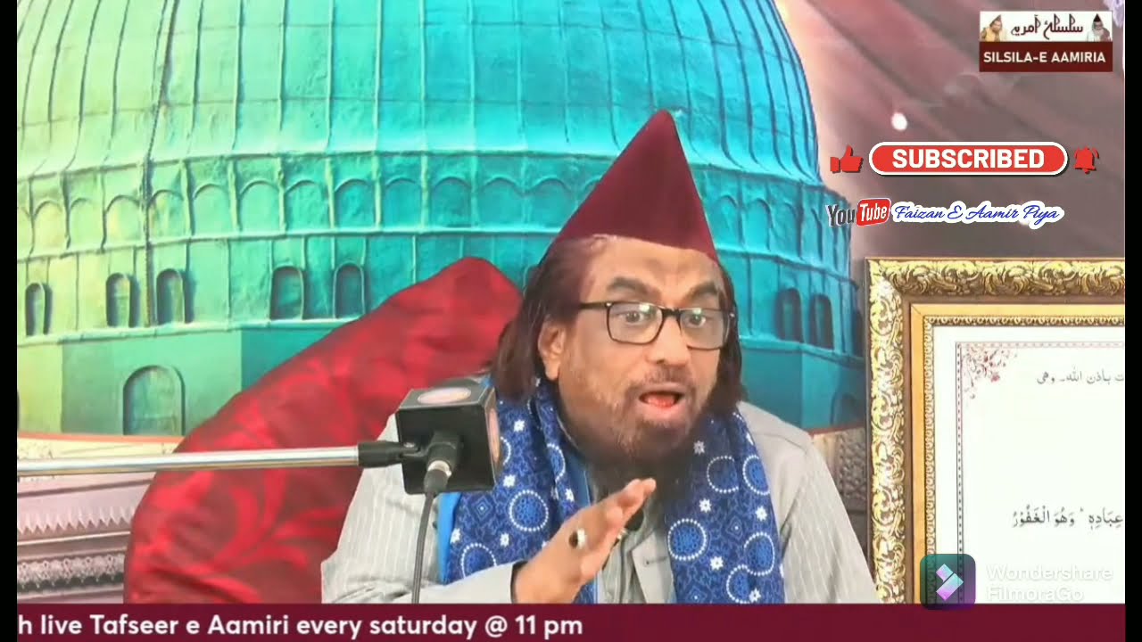 Yaar ku Humne Jabaja Dekha. Kalam of Shah Niyaz Barelvi. Recited by - Peer Aamir Aleemi Shah Aamiri.
