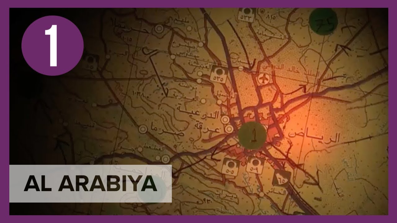 Retracing Arab footsteps: A history that starts with Mecca