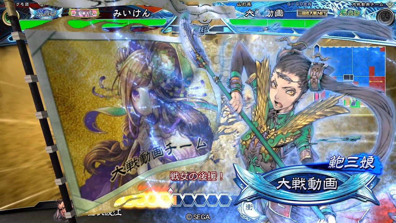 【三国志大戦】 実況入れてみた１５８２（戦女の後援）【蜀皇帝】